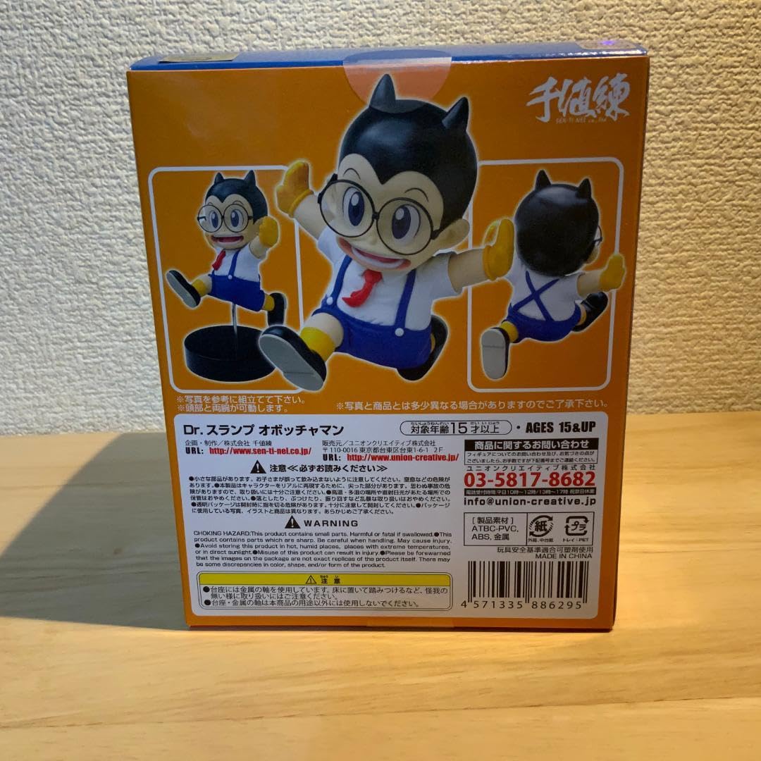 Amazon.co.jp: 希少 Dr.スランプ アラレちゃん オボッチャマン